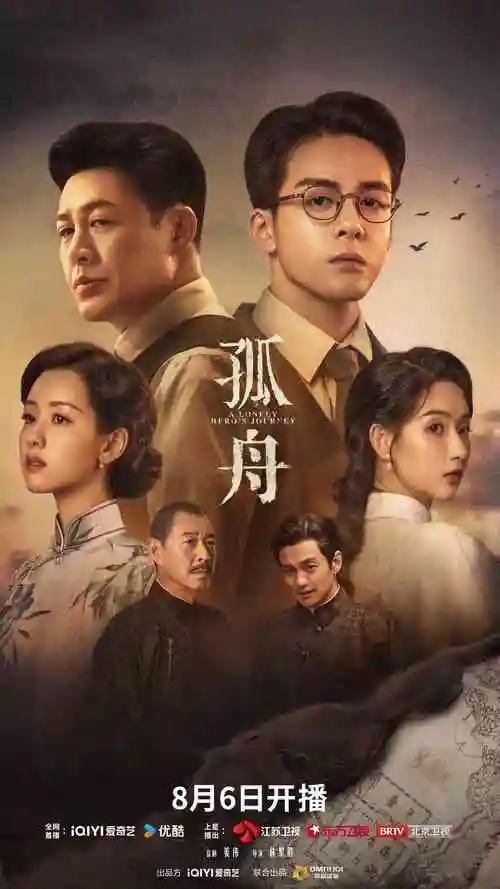 a天堂视频 剧集推荐