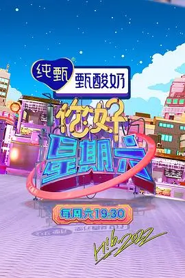 a天堂视频 综艺推荐