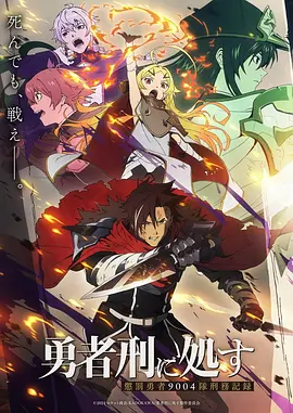 唐德影视动画星图小队作品坐标封面